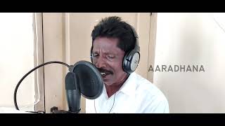 Annaiye arokiya thaiye song  | MR. Rasukaalai @ selvaraj  | Fr.Cruz