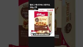 켈로그 에너지바K 크런치넛, 360g, 2개