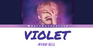 R1SE-赵让 -  Violet 【color coded lyrics】