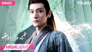 ENGSUB❤️‍🔥天明归位，南胥月的真实身份竟是这样！ | 千朵桃花一世开 The Blossoming Love | 张彬彬/孙珍妮 | 优酷宠爱频道 YOUKU ROMANCE