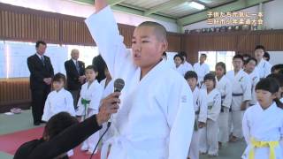 へそっこニュース2013年11月17日　三好市少年柔道大会