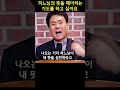 하느님의 뜻을 헤아릴 수 있는 기도를 하고 싶습니다 하느님 황창연신부님 신부님