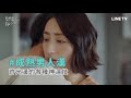 【line tv小劇場】許太太看過來！百變光漢大集合，我喜歡的樣子你都有 line tv 精彩隨看