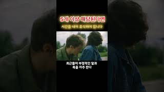 무적권 쉬어야하는, 휴식이 필요한 징조 5가지