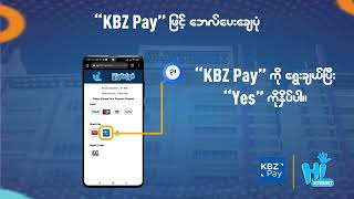 i-Internet  ရဲ့လစဥ်ကြေးကို KBZ-Pay နဲ့ အလွယ်တကူတိုက်ရိုက်ပေးချေလိုက်ပါ