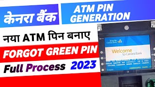 canara bank atm card pin generate | canara bank ke atm ka pin kaise banaye | Canara Bank ATM Pin