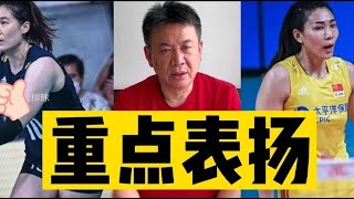 晋级总决赛蔡斌重点表扬两人，只字未提丁霞李盈莹