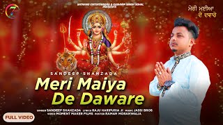 Maiya Da Dawara (Full Video Bhajan) | Sandeep Shehzada | Satrang Entertainers Devotional