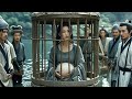 【MOVIE】女孩未婚先孕，家人要把她浸豬籠，卻不料她懷的是皇上的孩子 【进阶的主母 Wise Woman】