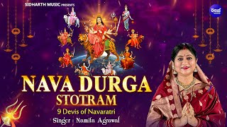 Nava Durga Stotram - 9 Devi of Navaratri - Namita Agrawal | ନବଦୁର୍ଗା ସ୍ତୋତ୍ରମ୍ - Powerful Stotram