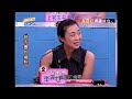 遠嫁台灣的思鄉情愁！想念家鄉卻隔了座海峽！jacky show ep410｜趙樹海 吳宗憲