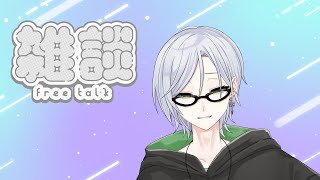 【雑談】おひさ雑談　最近のことと、これからのこと【#個人勢vtuber 】