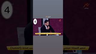 حديث الكبار عن ميسي الجزء الأول + رأي كابتن سمير كمونة في ميسي