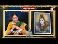 ramaa raavi కార్తీక పురాణం 21వ అధ్యాయం ramaa raavi karthikamasam karthika puranam day 21 story