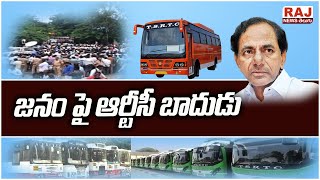 జనం పై ఆర్టీసీ బాదుడు | Increasing RTC Charges | Raj News Telugu