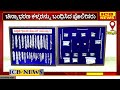 ನಿಪ್ಪಾಣಿ ಚಿನ್ನಾಭರಣ ಕಳ್ಳರನ್ನು ಬಂಧಿಸಿದ ಪೊಲೀಸರು ಬೈಕ್ ಅಡ್ಡ ಗಟ್ಟಿ ಕಳ್ಳತನ ಮಾಡಿದ್ದ ಕಳ್ಳರು