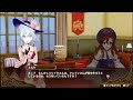 リイタ＆クレインサブイベント～part2～【ネルケと伝説の錬金術士たち ～新たな大地のアトリエ～】