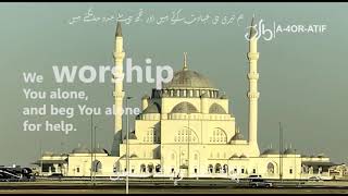 Surah al fatiha | al hamd shareef | beautiful quran recitation visualization