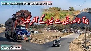 Choha Khalsa ki update #roadtrip #vlog #video #kallarsyedantodhangaliroadconstruction #roadbuilding