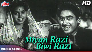 TikadamBaazi Miyan Razi Biwi Razi [HD] Comedy Song : Kishore Kumar, Usha Kiran | Adhikar (1954)
