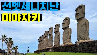 There are moai statues in Chile in Japan, too?