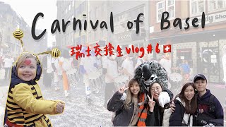 Carnival of Basel🇨🇭🎉｜UNESCO Intangible heritage👯🎈｜Swiss Exchange Student👩‍🎓EP6