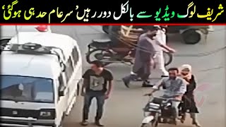 Socialmedia latest viral video ! Pak new today video ! Boy stealing things from van ! Viral Pak Tv