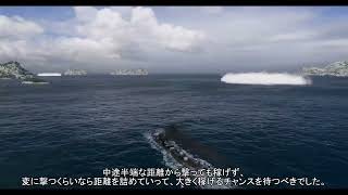 駆逐艦の立ち回り解説動画16～対面駆逐の処理～