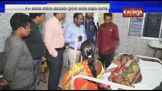 Kandhamal MP Dr. Achyuta Samanta extends help to Phiringia fire mishap victims | Kalinga TV