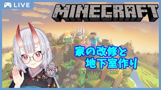 【マイクラ/家族鯖】地下室をどうするか素材探しながら決めたい【Vtuber】