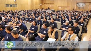 【人文】静思人文精神研習營 全馬人文志工回家