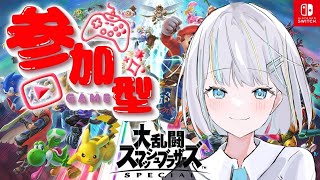 メインキャラのマリオがVIP落ちてる件について?!?!　12,949,306～　ほろよい飲みながら飲酒スマブラ【スマブラSP】 【ゆずりはゆず/新人Vtuber】