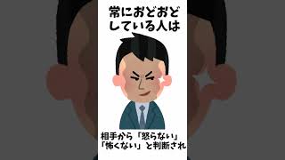 【トリビア】今すぐ人に教えたくなる雑学・豆知識「コーヒーを飲みすぎると」#雑学 #あるある #トリビア #豆知識 #知識 #ざつがく #面白い #ゆっくり#名前   #2ch #わからない  #日常