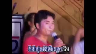 ស៊ើងម៊ើង (ទំពែកគ្រូសូត្រ)Sueng mueng _Khmer Surin _off voice