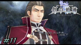 【創の軌跡】雷神【初見実況】Part.11