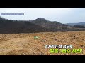 15 배산임수 1급수 하천과 산세 좋은 곳에 위치한 저렴한 전원주택지 매매 분할가능 시세보다 저렴해요~ 강원도 영월군 한반도면