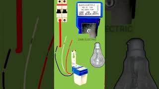 Automatic Light Sensor ON/OFF Sun Switch | Automatic Outdoor / Street Light