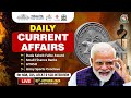 3rd October 2024 Current Affairs | Daily Current Affairs Important Question for NDA/CDS/AFCAT