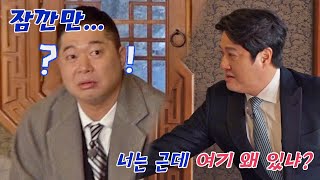 ＂잠깐만요..;;＂ 람보 슈터 문경은 등장에 당황한 현주엽ㅋㅋㅋ 마녀체력 농구부 (Jump like a Witch) 1회 | JTBC 220215 방송