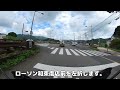 夏の間、2か月バイクに乗って無かったので、リハビリかねて大正池までプチツーリングに出掛けました【クロスカブで行く】