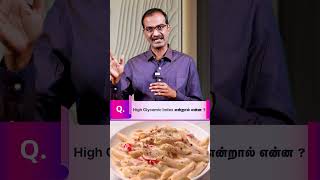 சர்க்கரை உள்ளவர்கள் தவிர்க்க வேண்டிய உணவுகள்|  Foods and Drinks to Avoid with Diabetes in Tamil