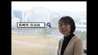 長崎市　自治会加入促進PR動画