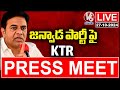 KTR Press Meet LIVE | Janwada Farm Rave Party | V6 News