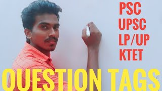 QUESTION TAGS.....എളുപ്പത്തിൽ പഠിക്കാം....PSC  | ENGLISH | GRAMER ...