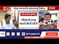 કોરોનાને લઇને gandhinagar ખાતે યોજાય મોટી બેઠક vtv gujarati