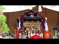 石岡のおまつり　令和６年 39　還幸祭②　