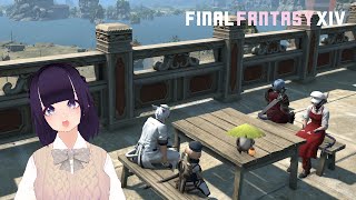 2画面配信！【FF14】探検手帳を埋める会【女子実況】GAIA