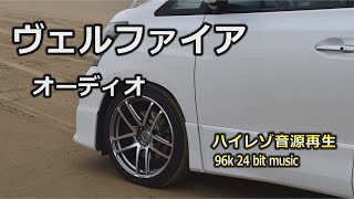 試作の車載用真空管アンプの完成！管球王国100号の172ページから175ページに記載された逆起電力その他も施工してみた。Take Five　幻の日本コロムビア30cm45回転盤　ヴェルファイア 20系