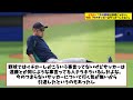 イチロー「今の野球は野球じゃない」中田「今のサッカーはサッカーじゃない」【2chまとめ】【2chスレ】【5chスレ】