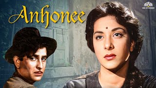 Anhonee Full Movie (अनहोनी) | Nargis,Raj Kapoor | Bollywood Classic Superhit Film